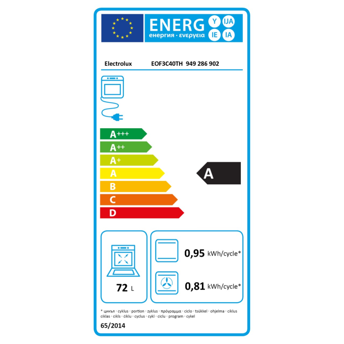 EOF3C40TH1-1000134626_EOF3C40TH1_nrj